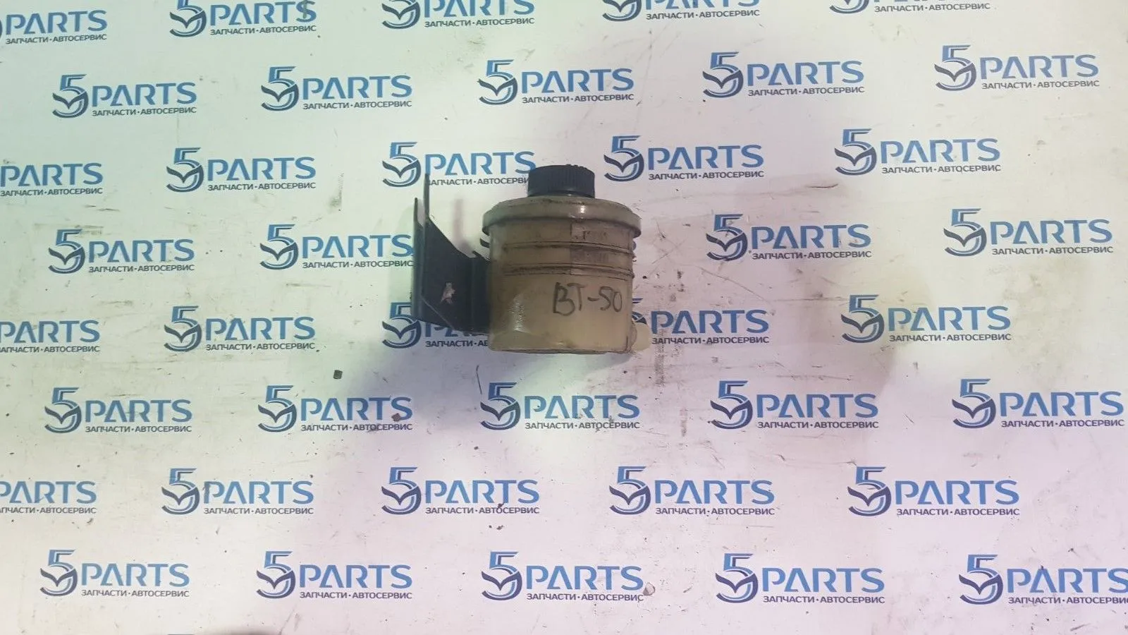 Бачок ГУР BT-50 (UN) 2006-2012