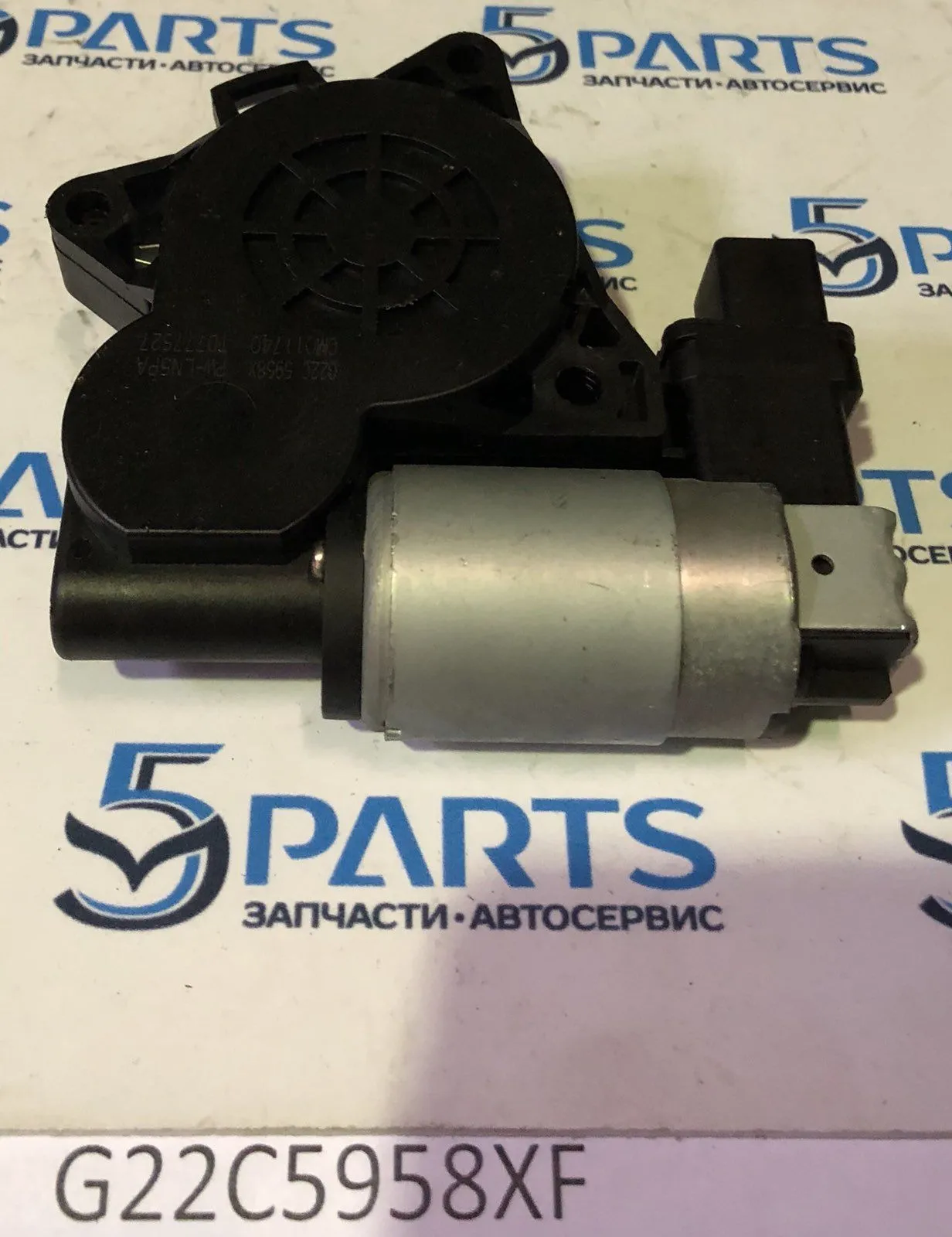 Мотор стеклоподьемника M3, M6, CX-7