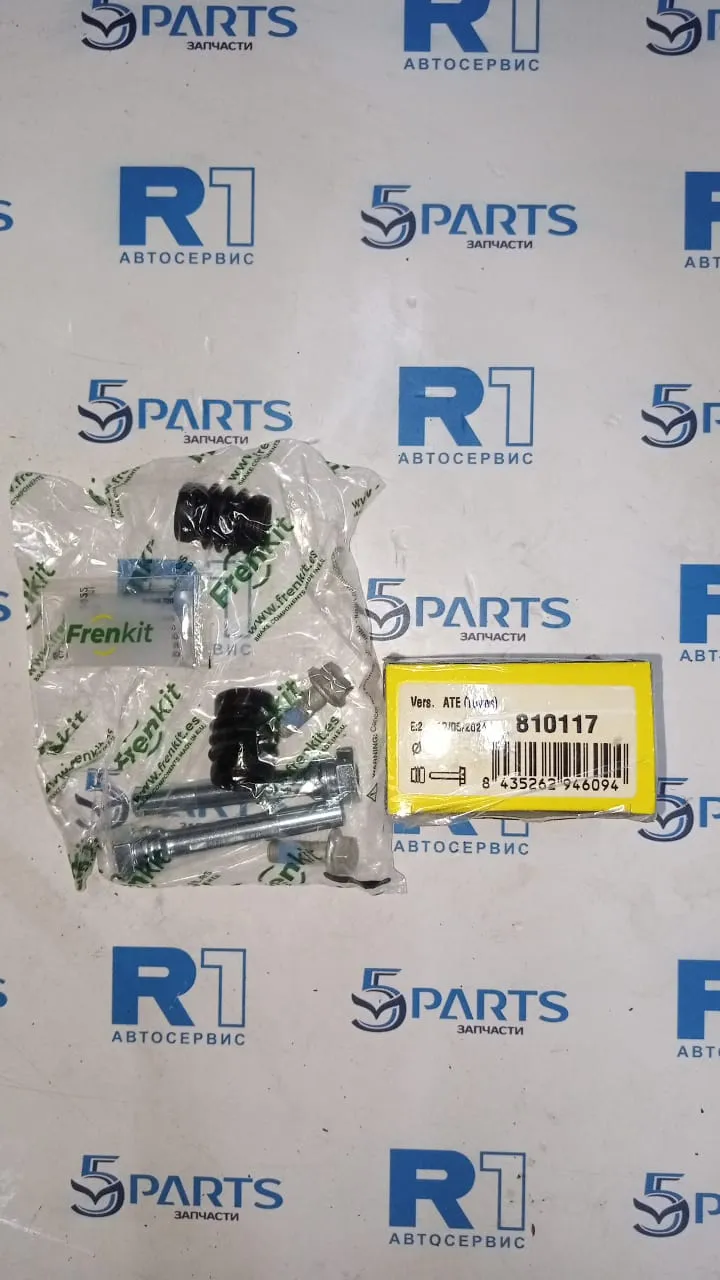 Направляющие суппорта тормозного заднего M3 (BM) 2013-2017