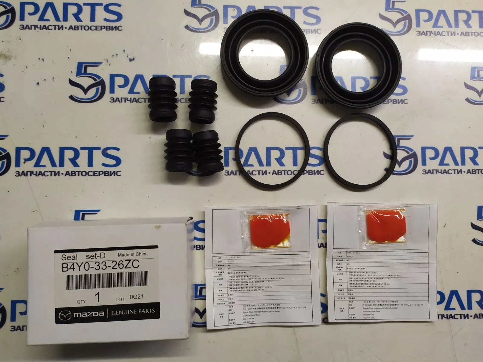 Ремкомплект суппорта переднего M3 (BM) 2014-2017