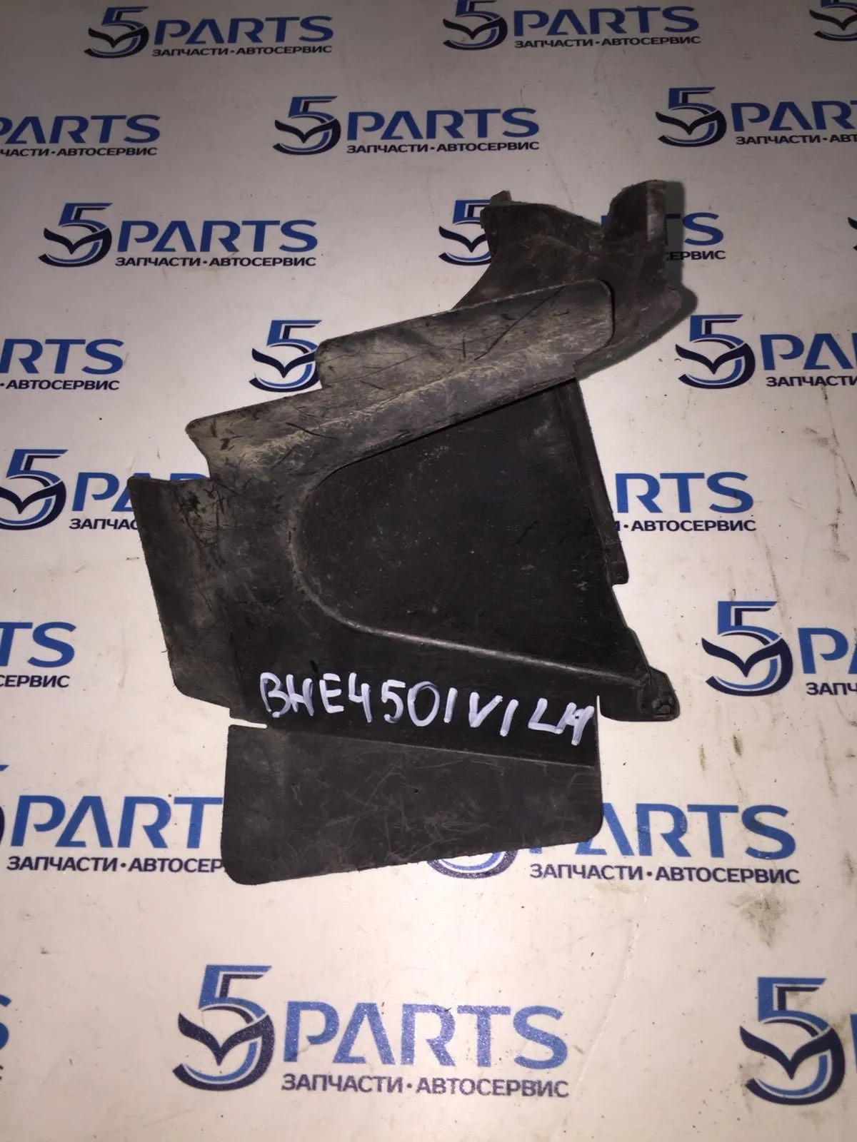 Дефлектор передней панели левый M3 (BL) 2009-2012