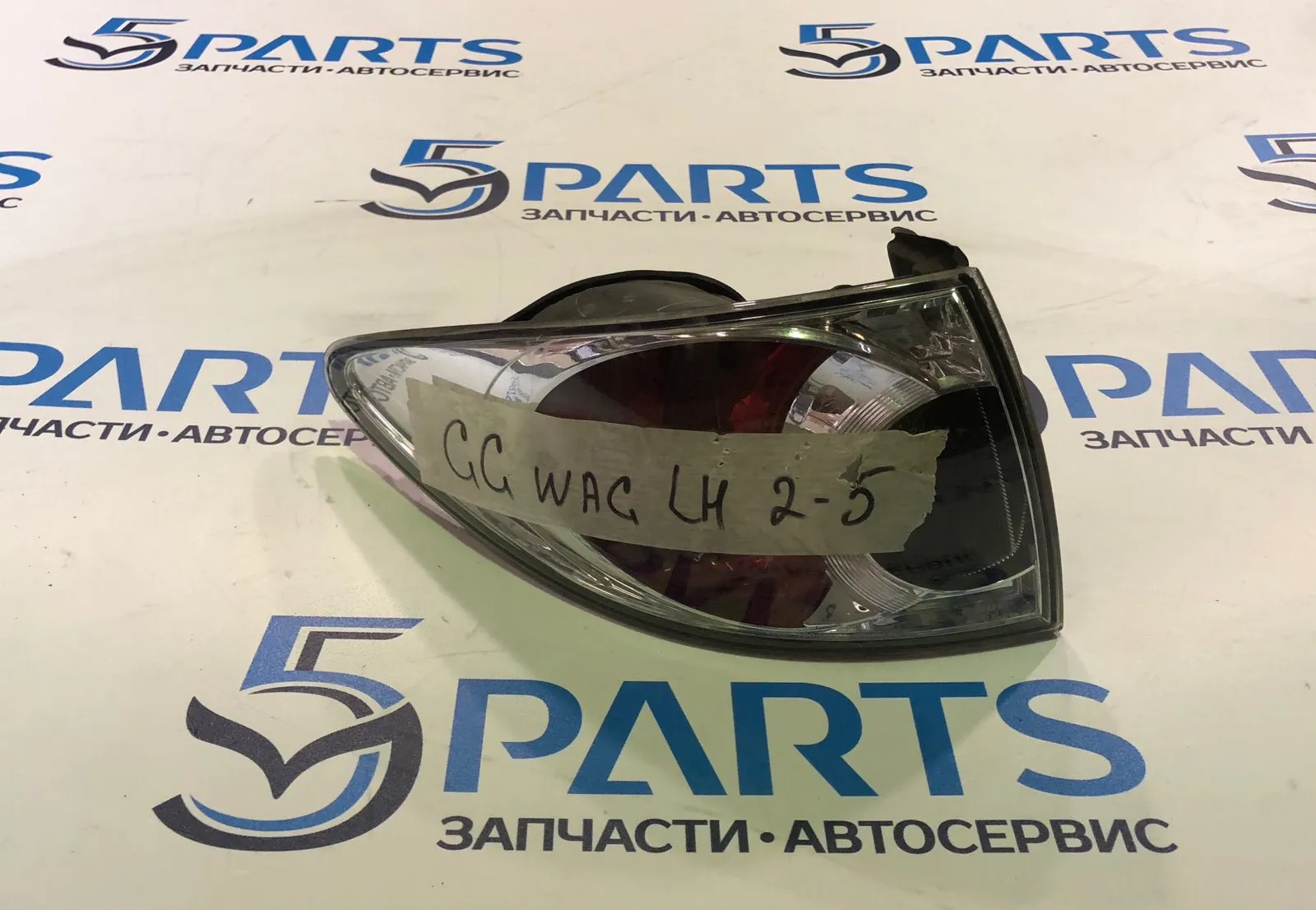 Фонарь внешний левый M6 (GG) 2002-2005 WAGON (универсал)