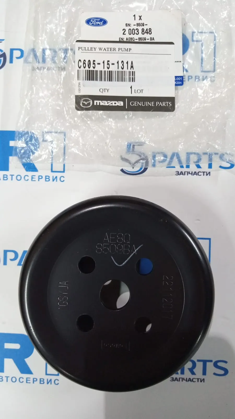 Шкиф помпы MPV (LW) 1999-2008