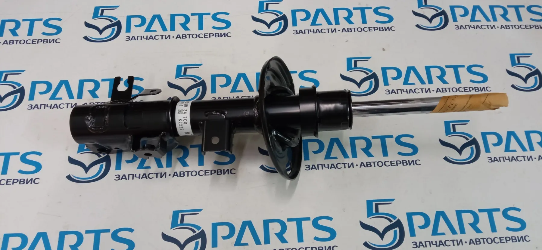 Амортизатор передний правый (стойка) CX-5 (KF) 2017-2022