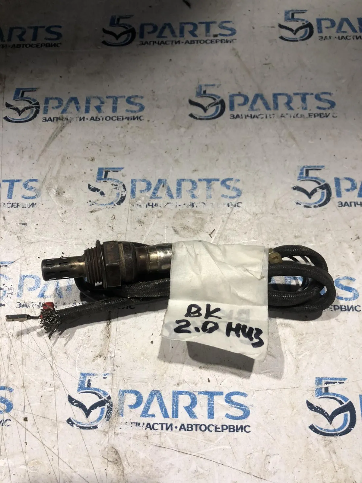 Датчик кислородный нижний M3 (BK,BL) 2003-2012