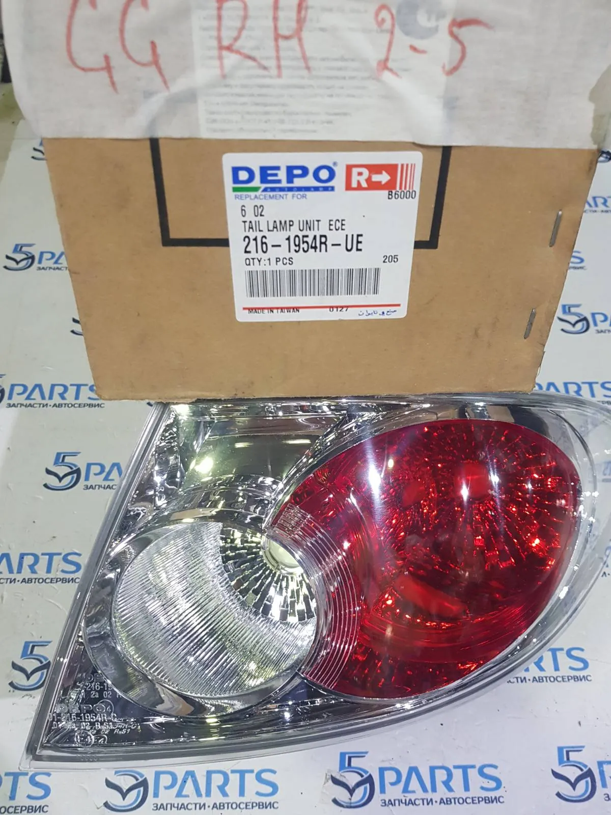 Фонарь внешний правый M6 (GG) 2002-2005