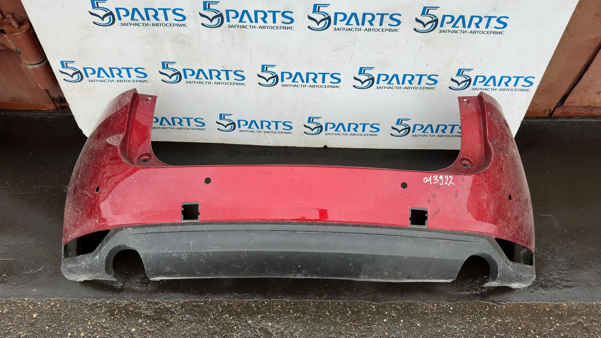 Бампер задний CX-5 (KF) 2017-2022