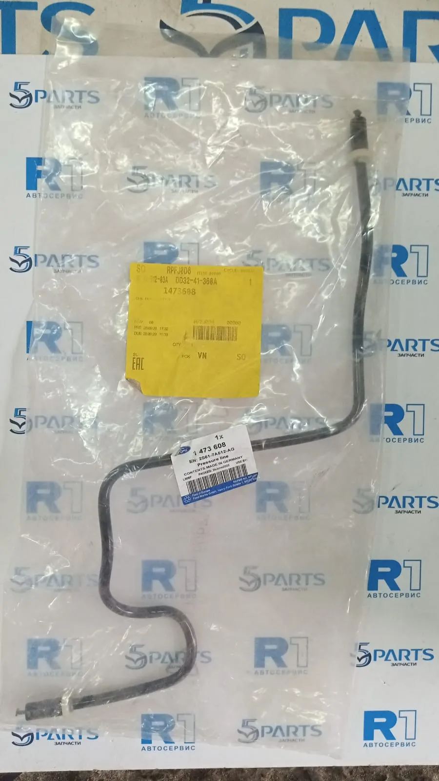 Трубка цилиндра сцепления M2 (DY) 2003-2007