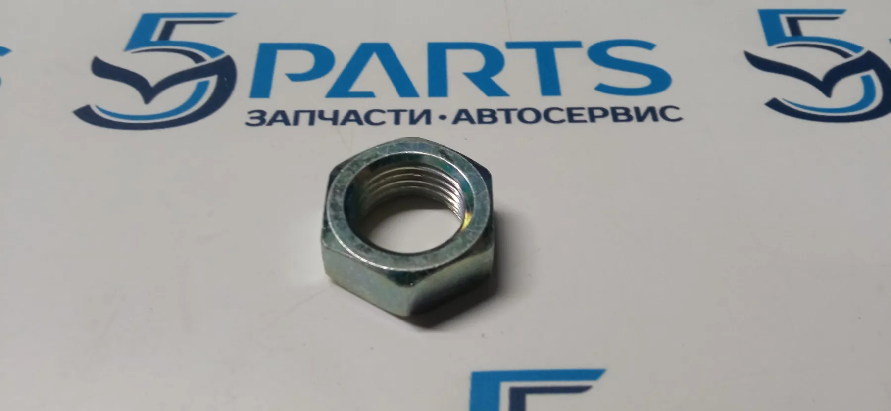 Гайка тяги рулевой M3, M5 2005-2015