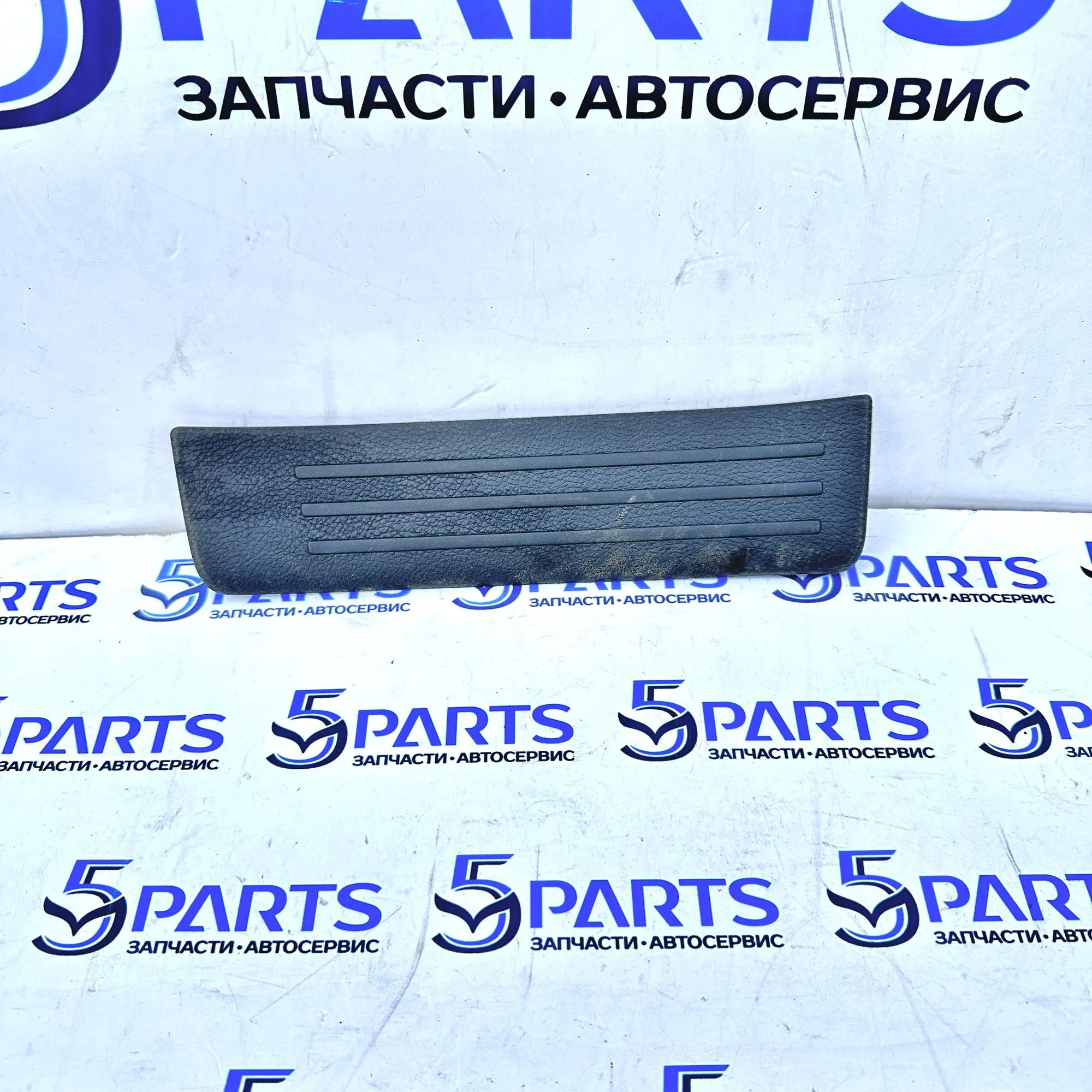 Накладка порога передняя правая внутренняя M3 (BL) 2009-2013