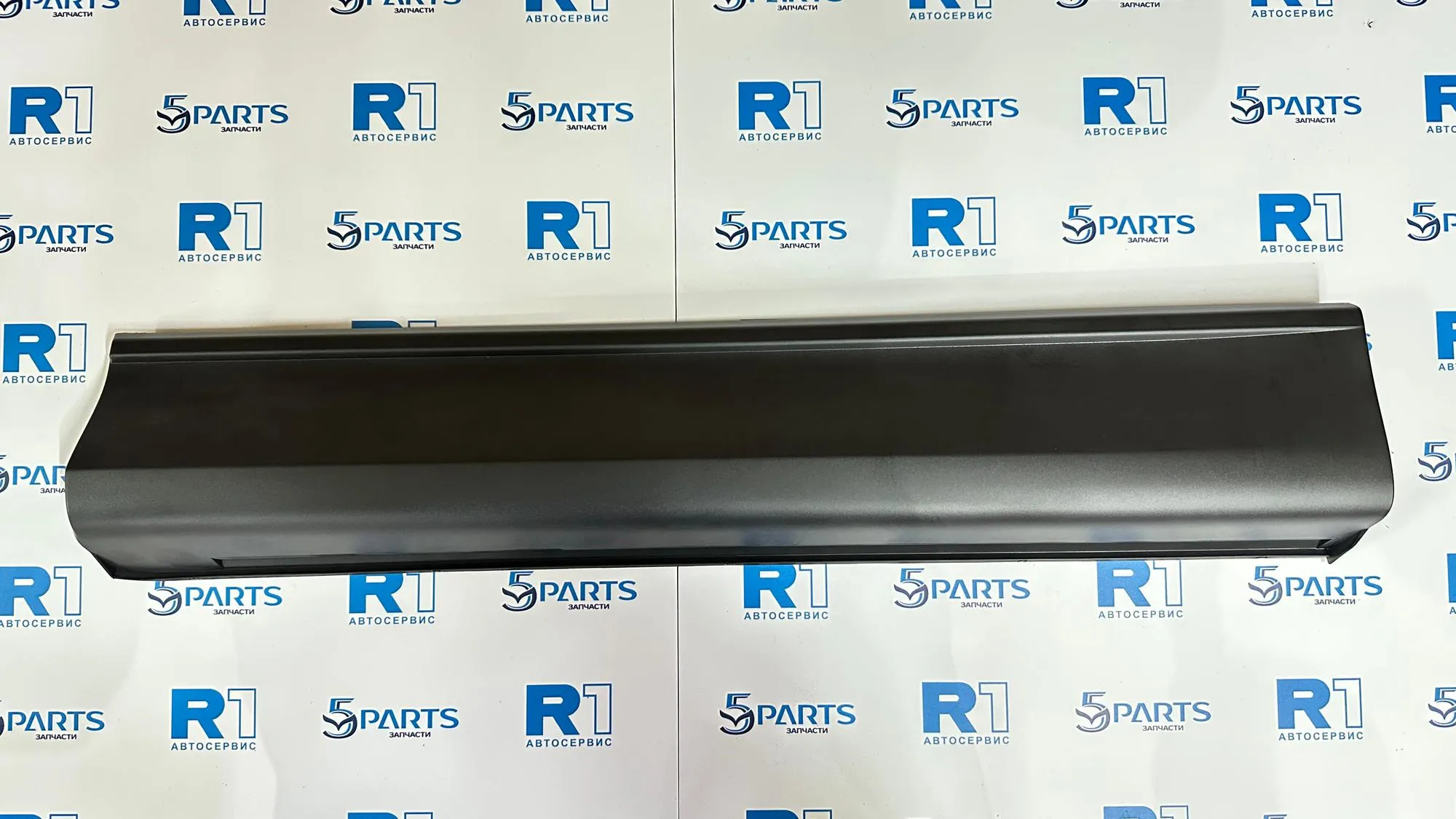 Молдинг двери задней левый нижний CX-5 (KF) 2017-2022