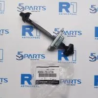 Ограничитель двери задний CX-5 (KE) 2012-2017 купить в Москве