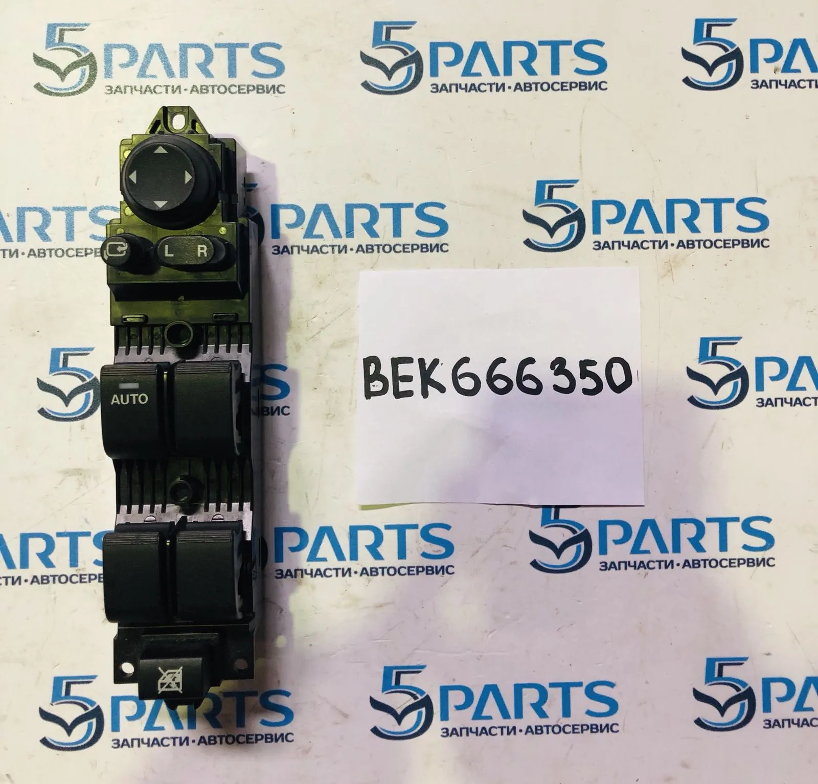 Блок стеклоподъёмника передний левый M3 (BL) 2009-2012