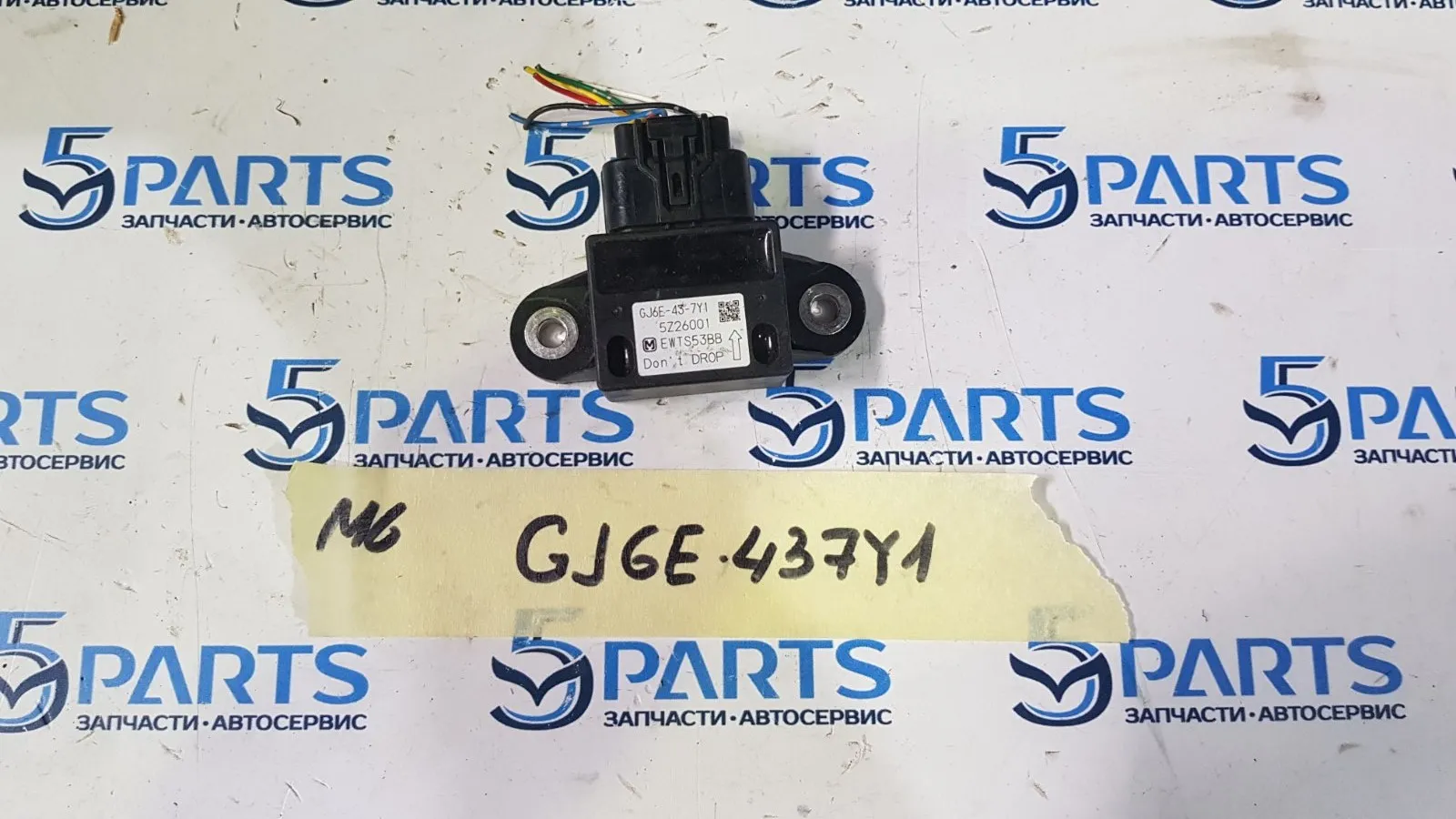 Датчик M6 (GG) 2002-2007