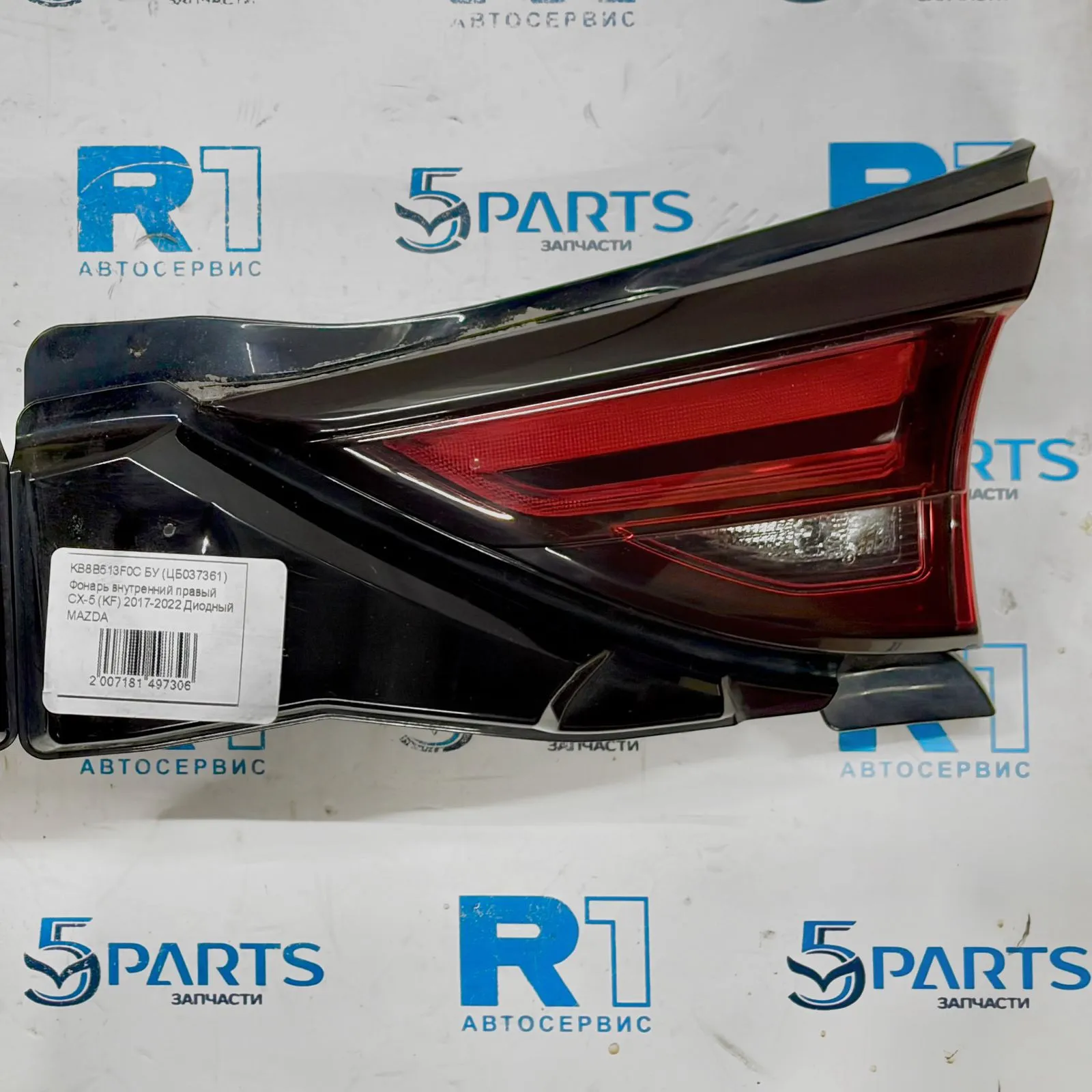 Фонарь внутренний правый CX-5 (KF) 2017-2022