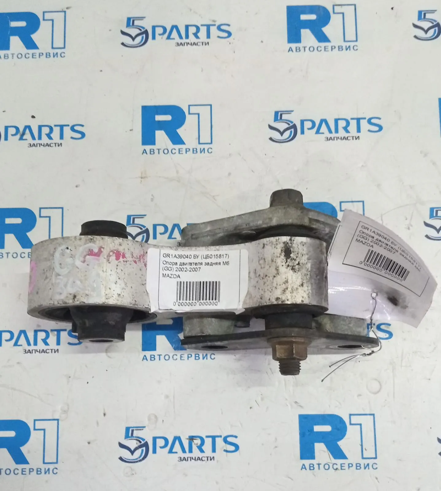 Опора двигателя задняя M6 (GG) 2002-2007