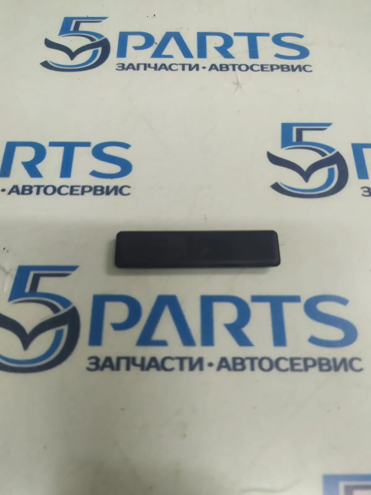 Заглушка молдинга крыши M2,M3,M5,M6