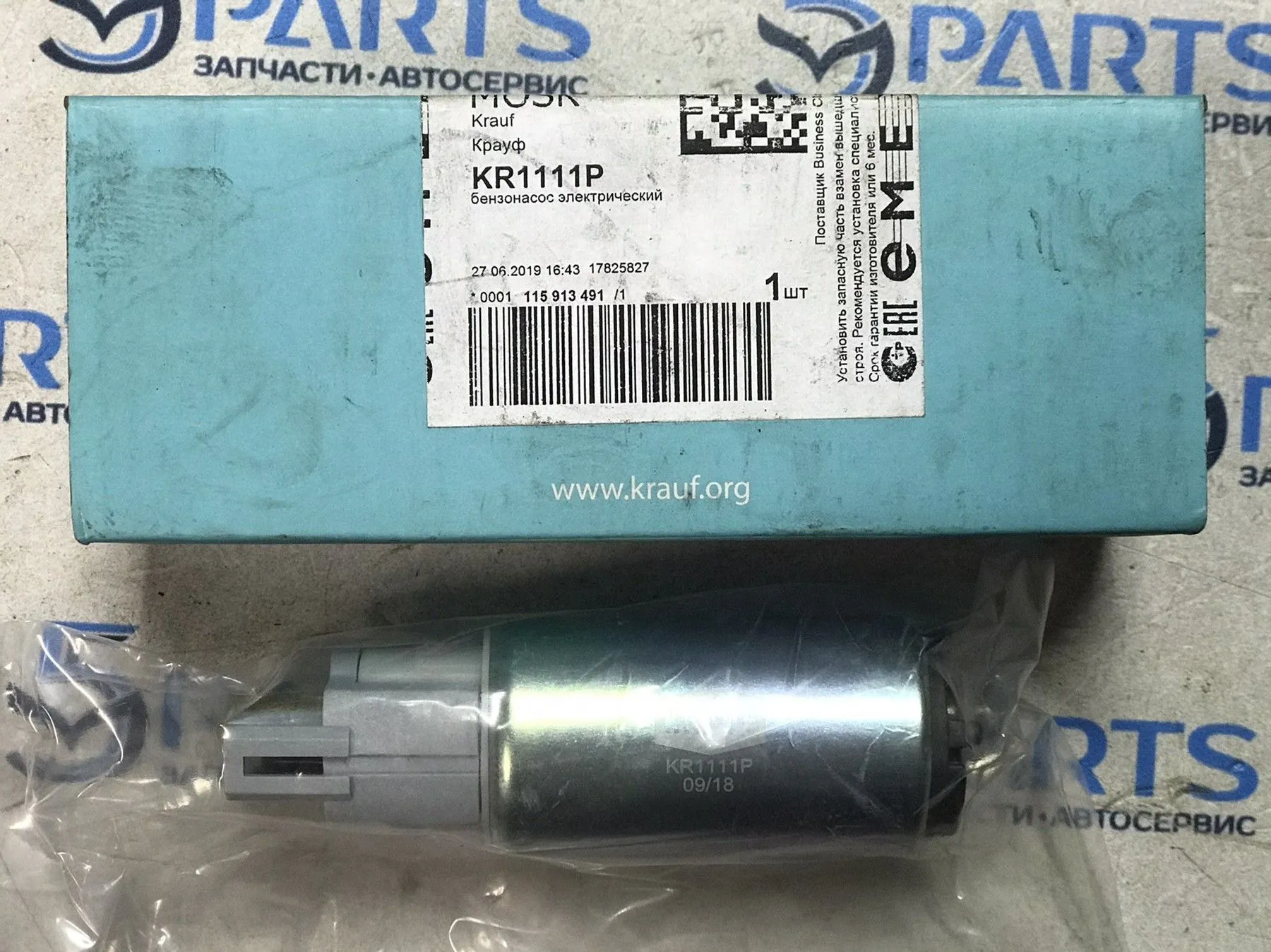 Насос топливный M3 (BK) 2003-2009