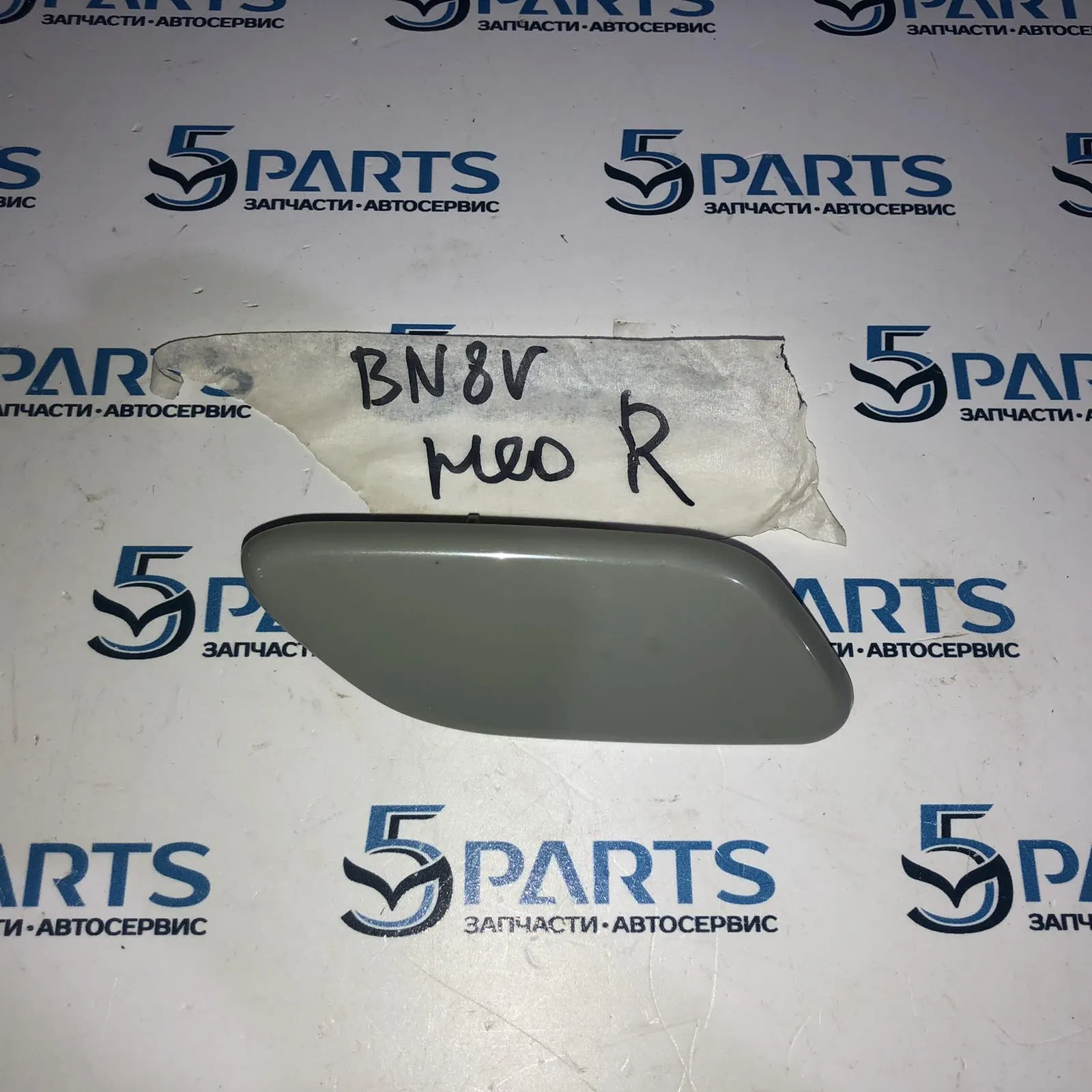 Крышка омывателя фар правого M3 (BK) SDN 2003-2006