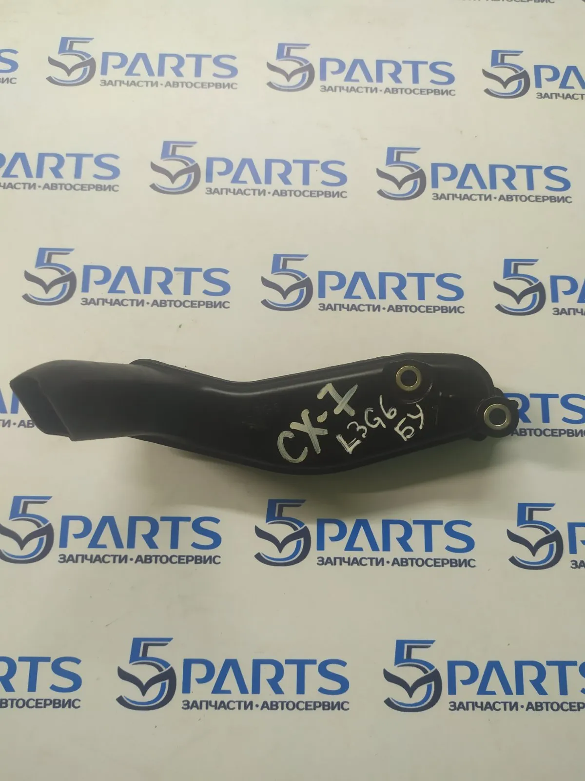 Маслозаборник  CX-7 2.3