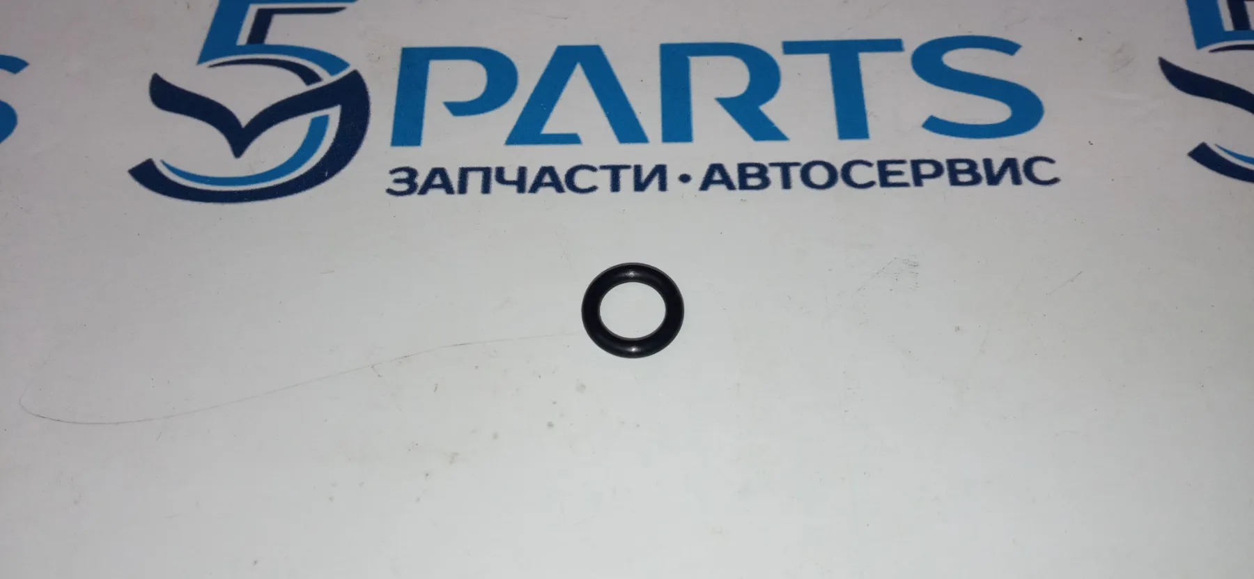 Кольцо трубки кондиционера