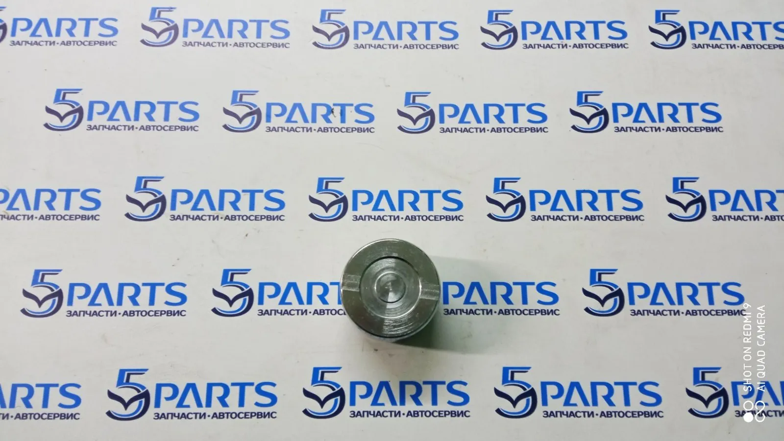 Поршень суппорта переднего M6 (GJ, GL) 2012-2022