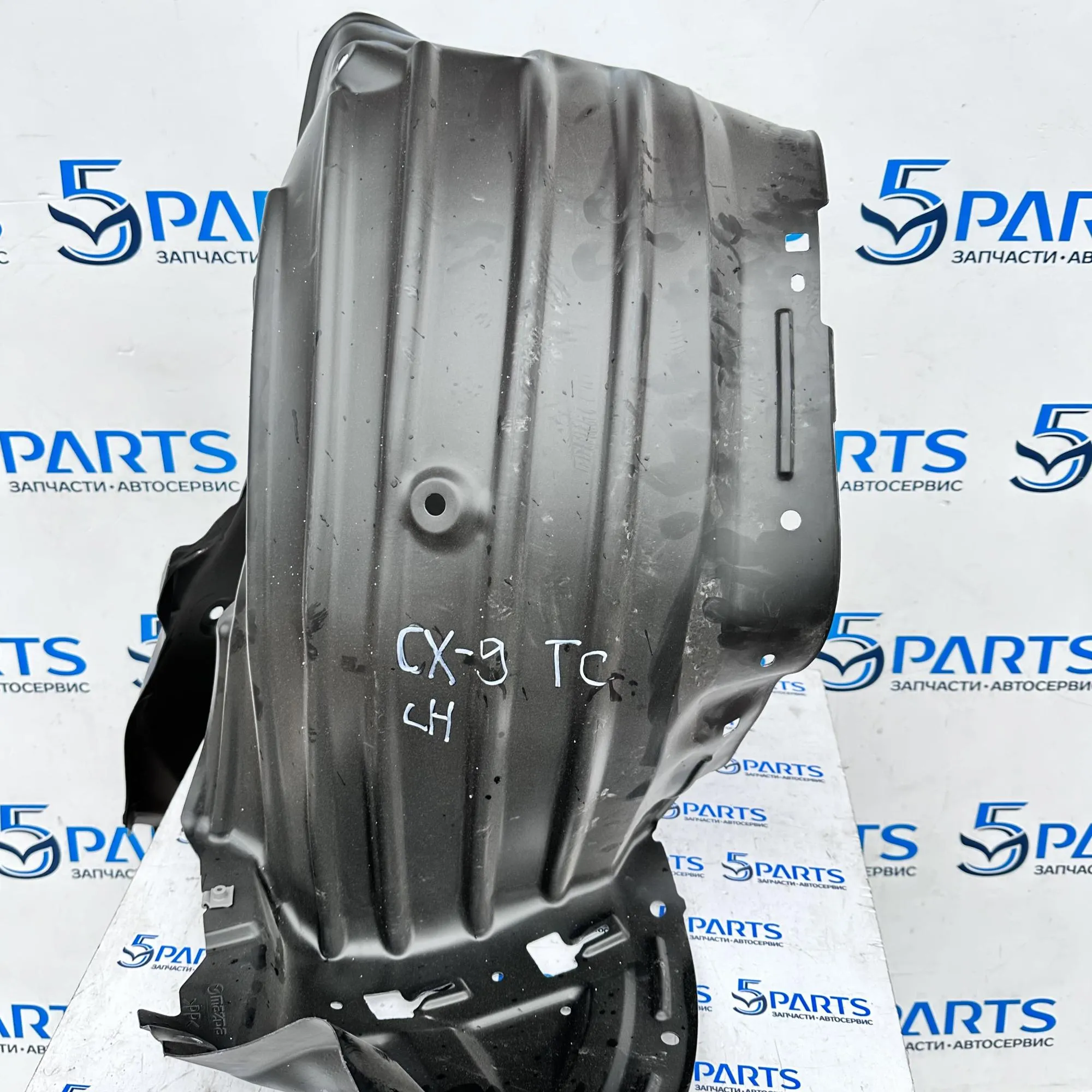 Подкрылок передний левый CX-9 (TС) 2017-2022