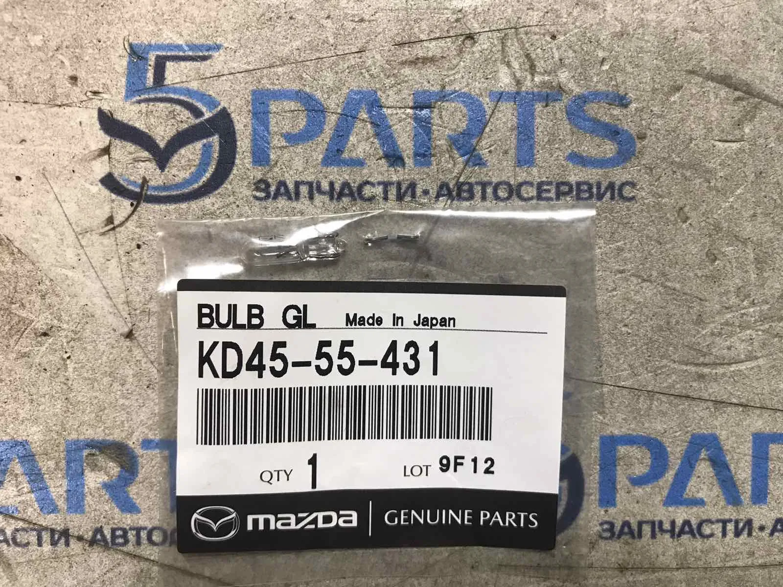 Лампа подсветки селектора АКПП M6, CX-5