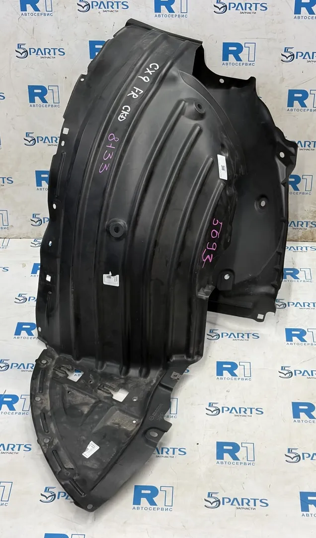 Подкрылок передний правый CX-9 (TC) 2017-2022