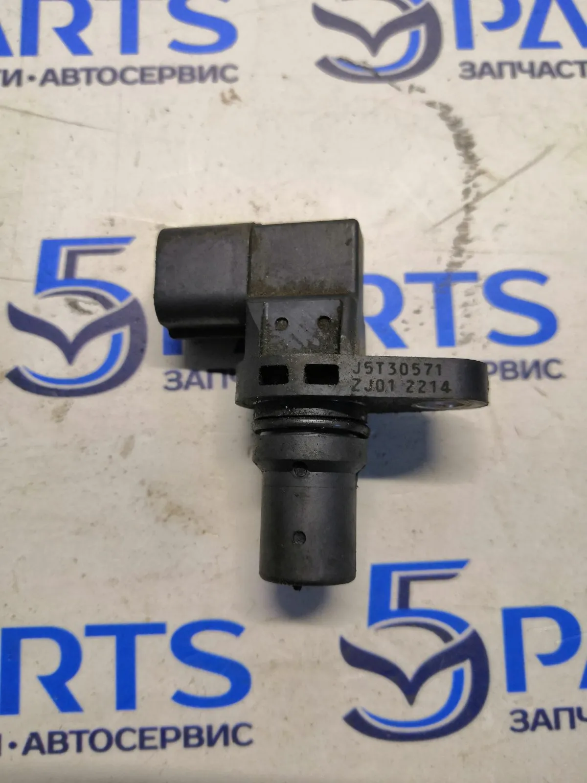 Датчик положения распределительного вала M2, M3