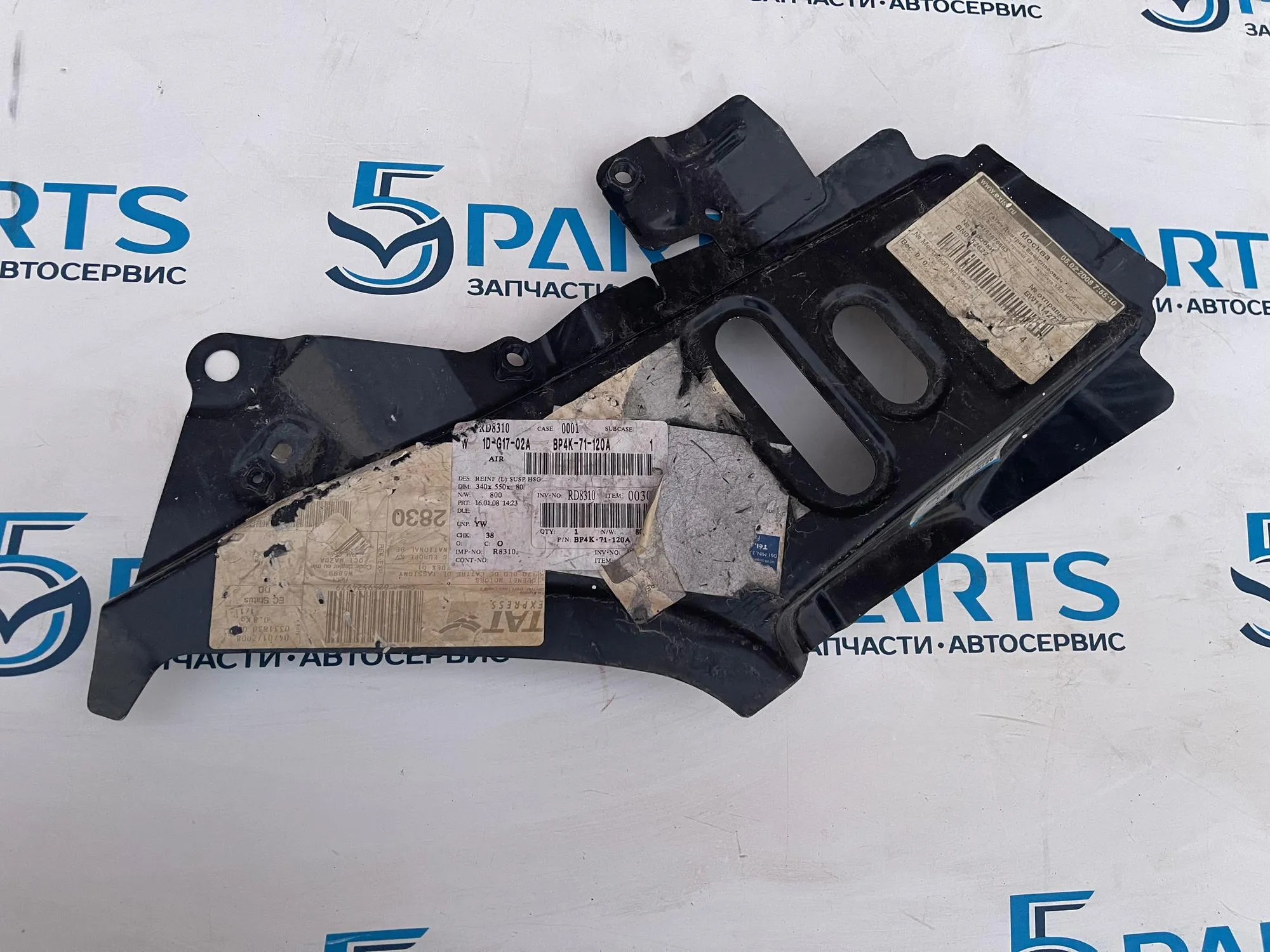 Усилитель крыла заднего левого M3 (BK) 2003-2009