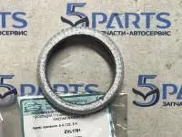 Кольцо трубы приемной купить в Москве