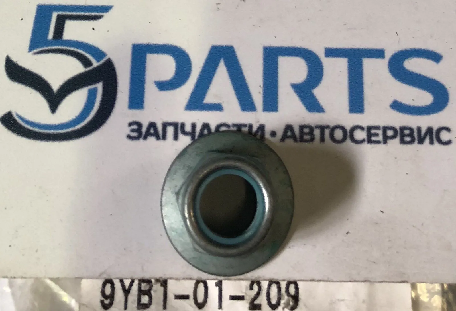 Гайка болта развального