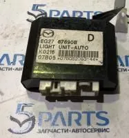 Блок управления светом CX-7 (ER) 2006-2012 купить в Москве