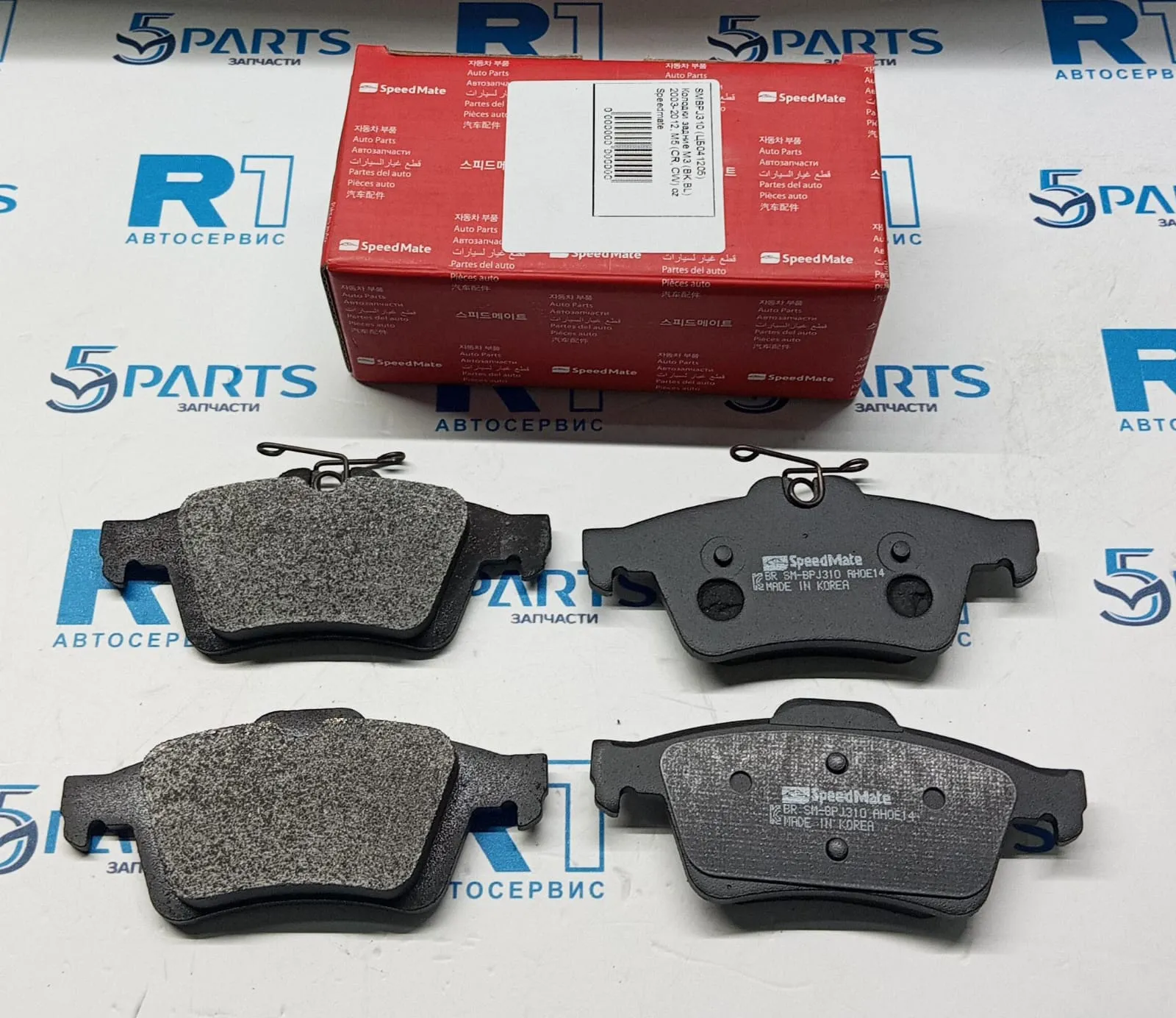 Колодки задние M3 (BK,BL) 2003-2012, M5 (CR, CW)