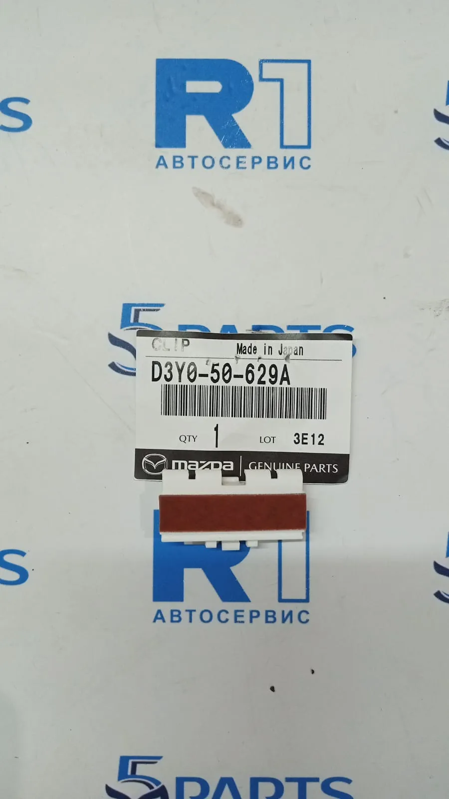 Клипса молдинга крыши