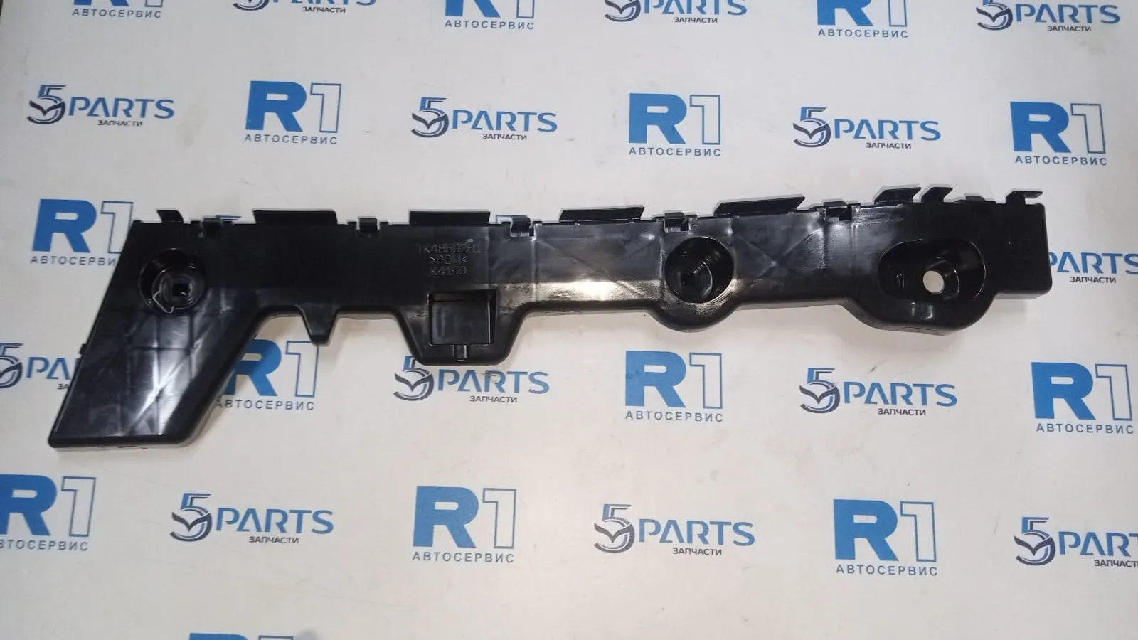 Кронштейн бампера заднего правый CX-9 (TC) 2017-2022