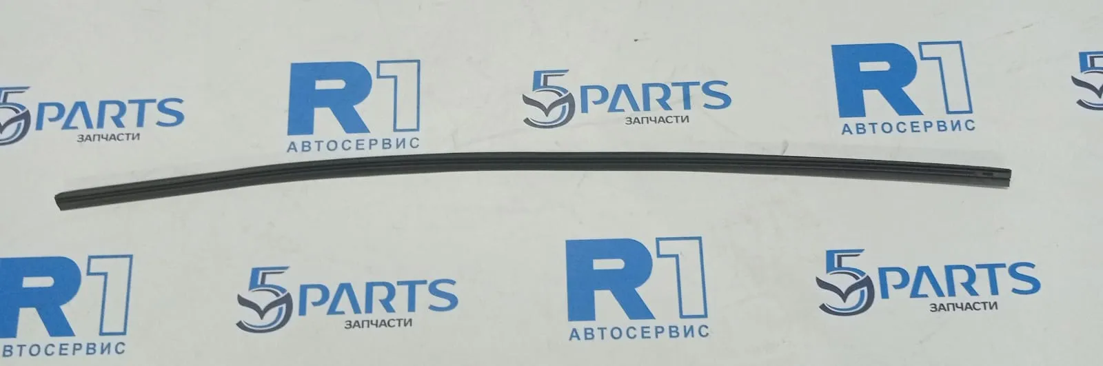 Резинка стеклоочистителя водительская М6(GH,GJ) CX5(KE)