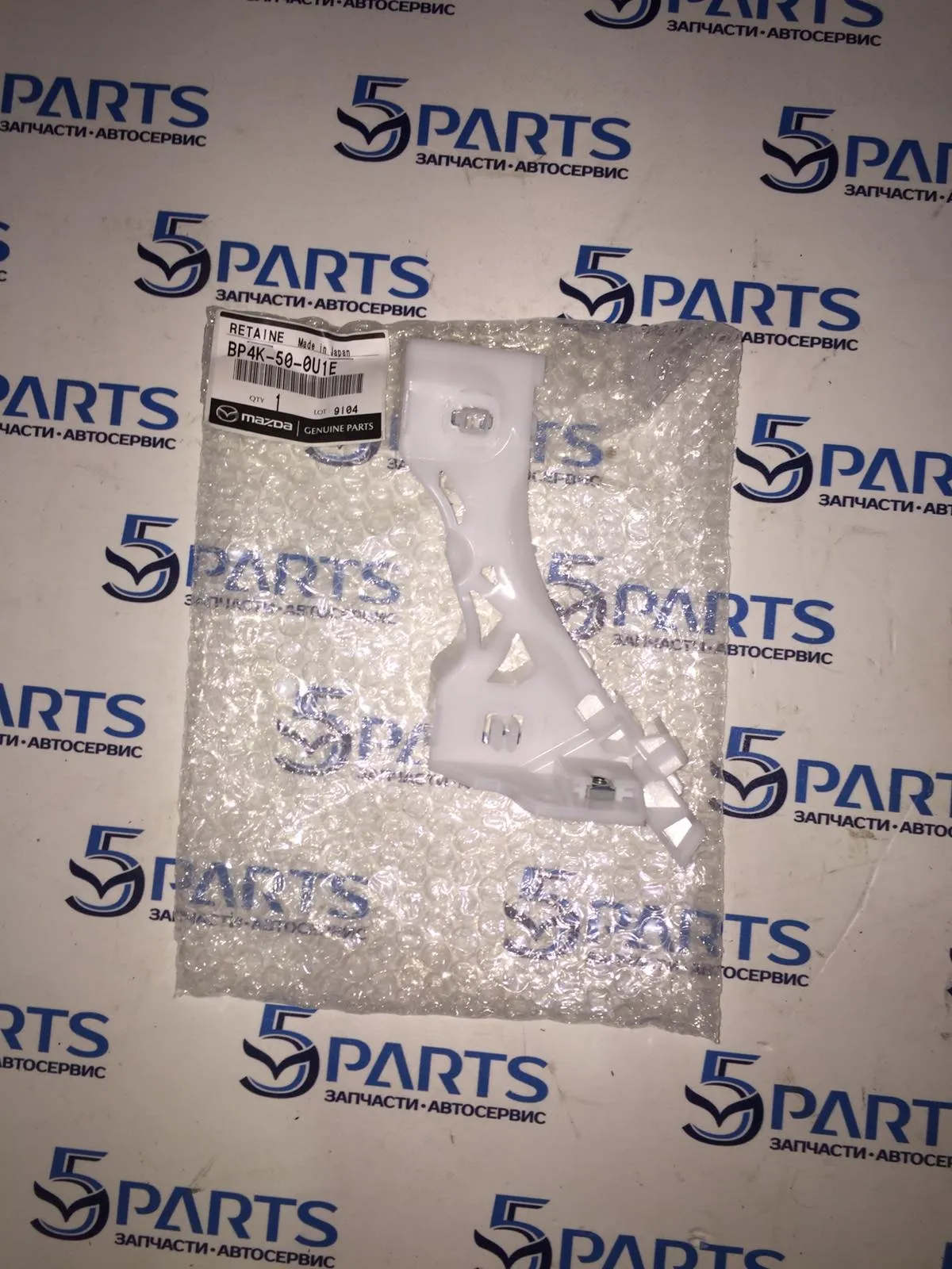 Кронштейн бампера переднего левый M3 (BK) HB 2003-2008