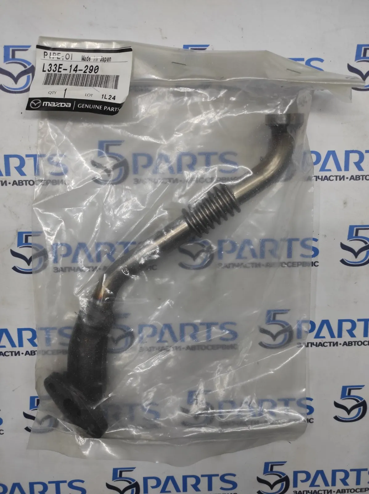 Трубка турбины маслоотводящая M3, M6, CX-7