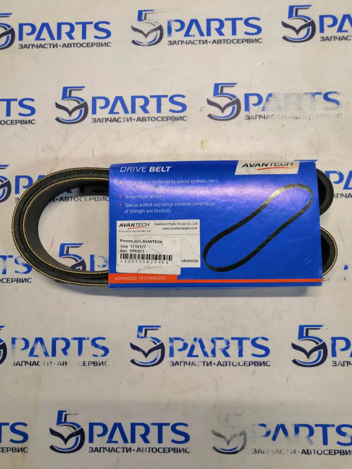 Ремень приводной M3, M6, CX-5, CX-30, CX-9 2.5