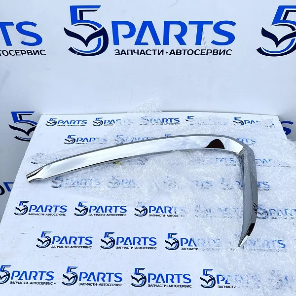 Молдинг бампера переднего правый  CX-9 (TC) 2017-2024