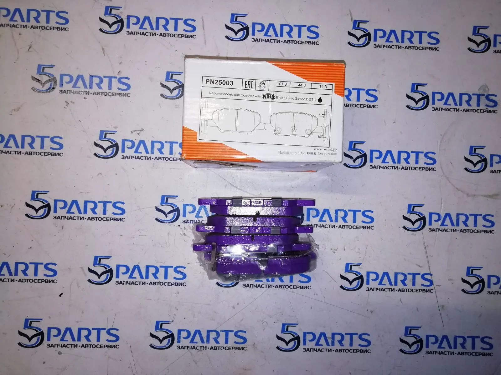 Колодки задние M6 (GJ, GL) 2012-2022