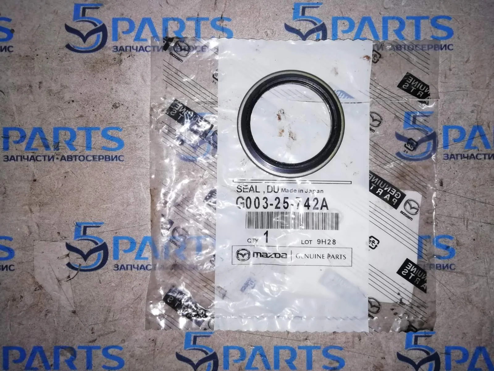 Сальник вала промежуточного M2, M3, M5,M6, MPV 