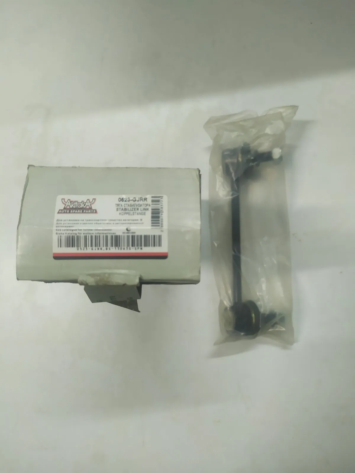 Стойка стабилизатора заднего правая M3, M6, CX-5