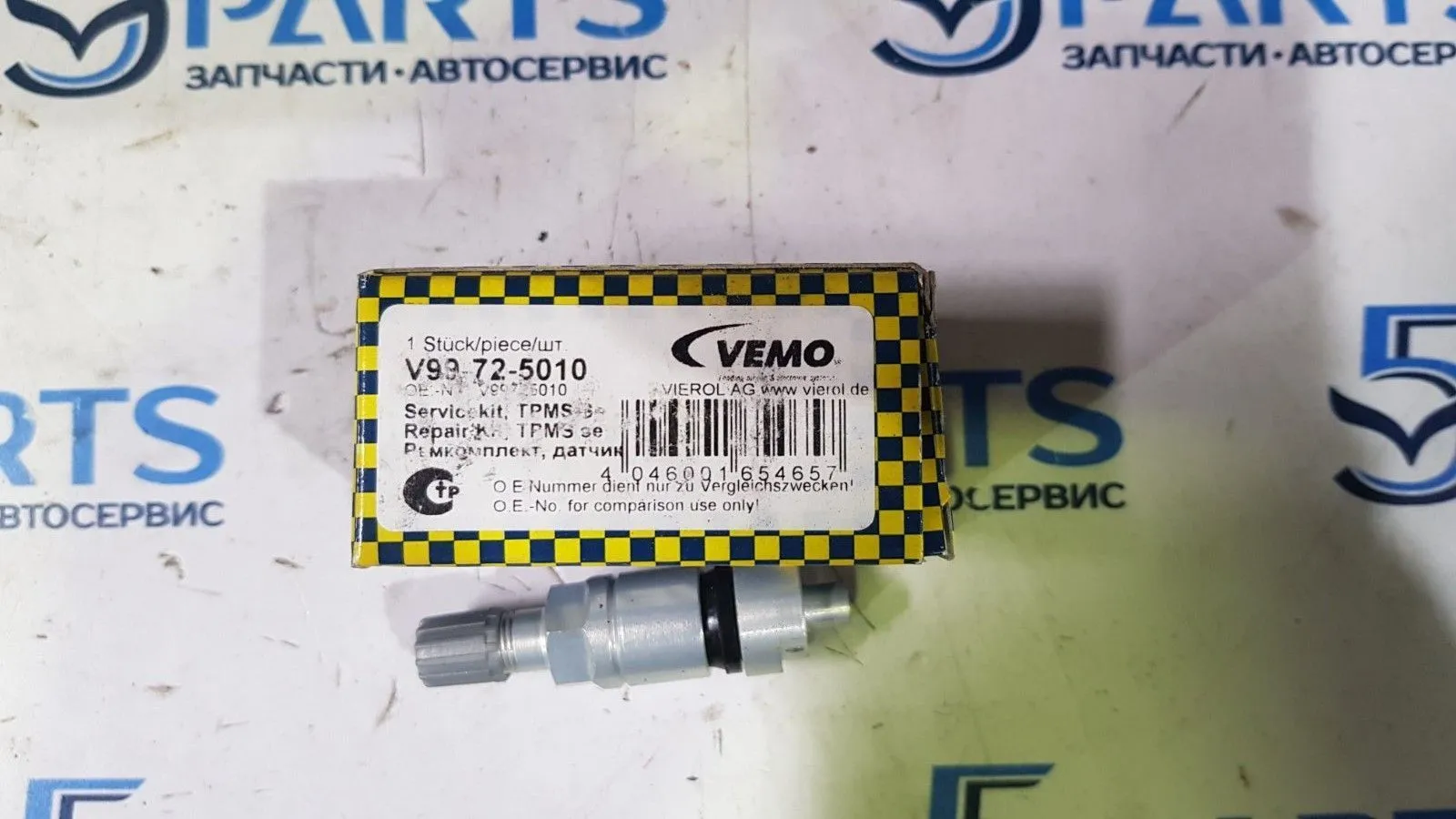 Ниппель шин M6 07-12, M3 09-13, M5 , CX-7 , CX-9