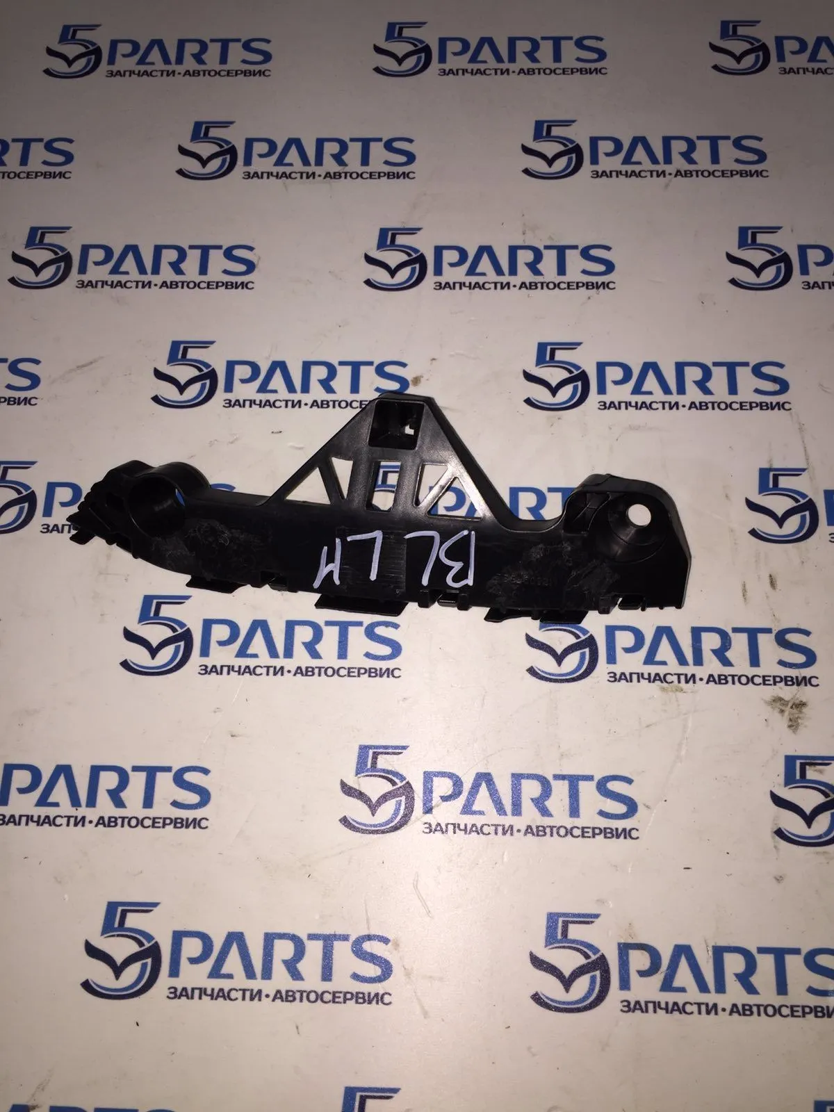 Кронштейн бампера переднего левый M3 (BL) 2009-2012