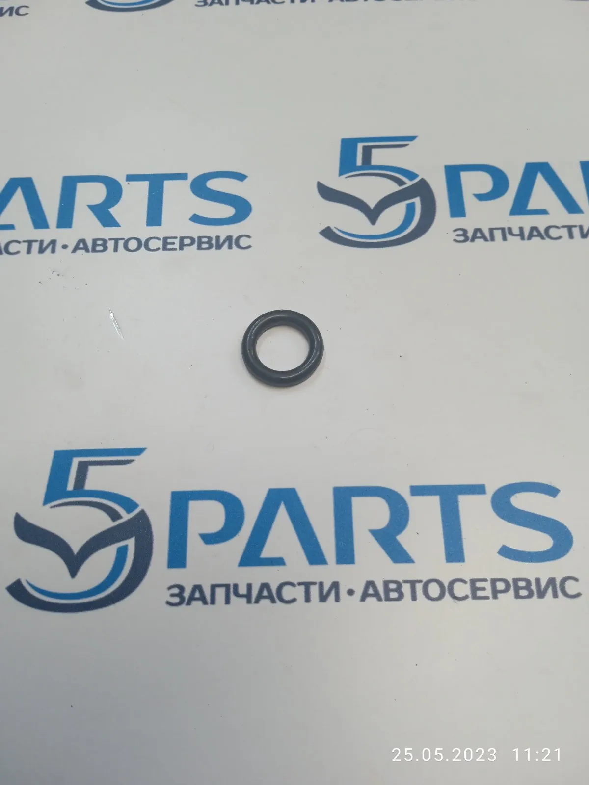 Кольцо трубки кондиционера