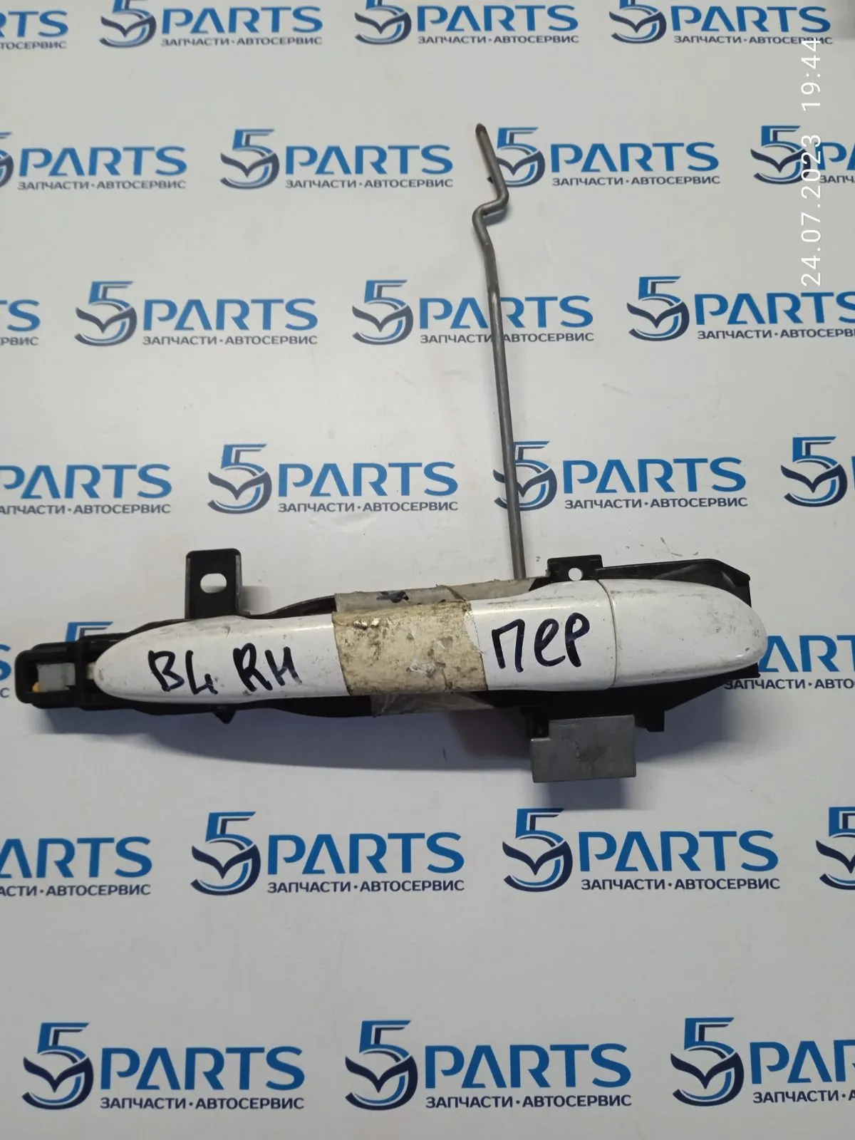 Ручка двери передней правой M2, M3, M6