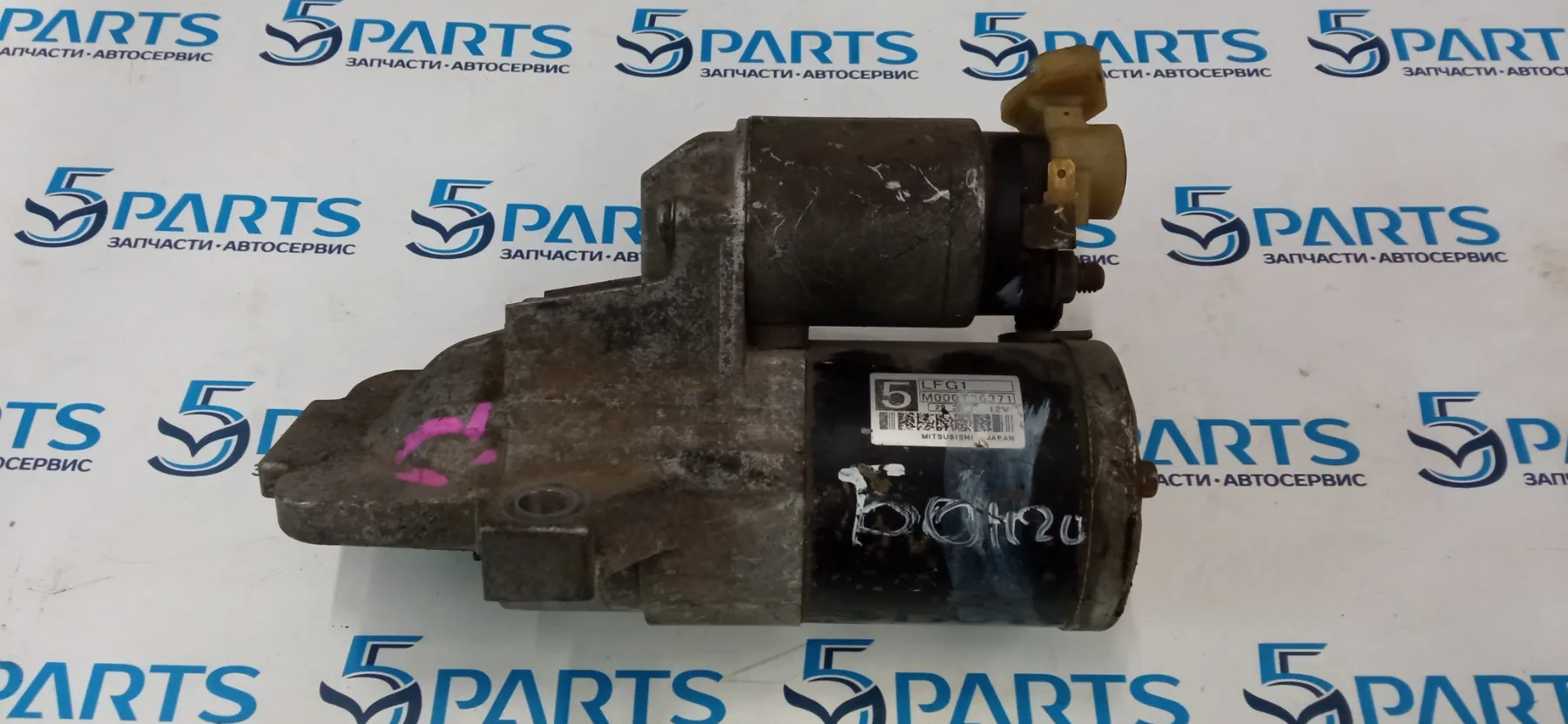 Стартер Mazda Bongo, MX-5